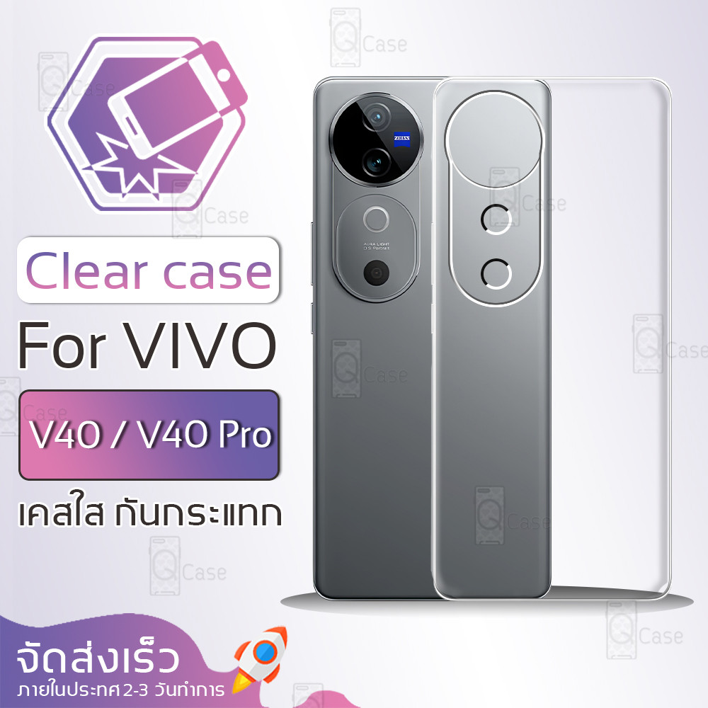 Qcase - เคส VIVO Y21 2021เคสใส ผิวนิ่ม เคสมือถือ กันกระแทก Soft TPU Clear Case วีโว่ VIVO Y21 2021 โทรศัพท์