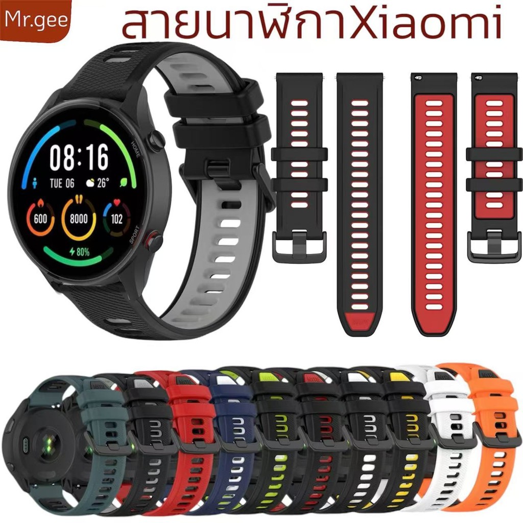 สายนาฬิกาสำหรับXiaomi watch S1 S1pro S1 active S2 S3 S4สายsmart watchสองสีล็อคดำ18mm20mm22mm