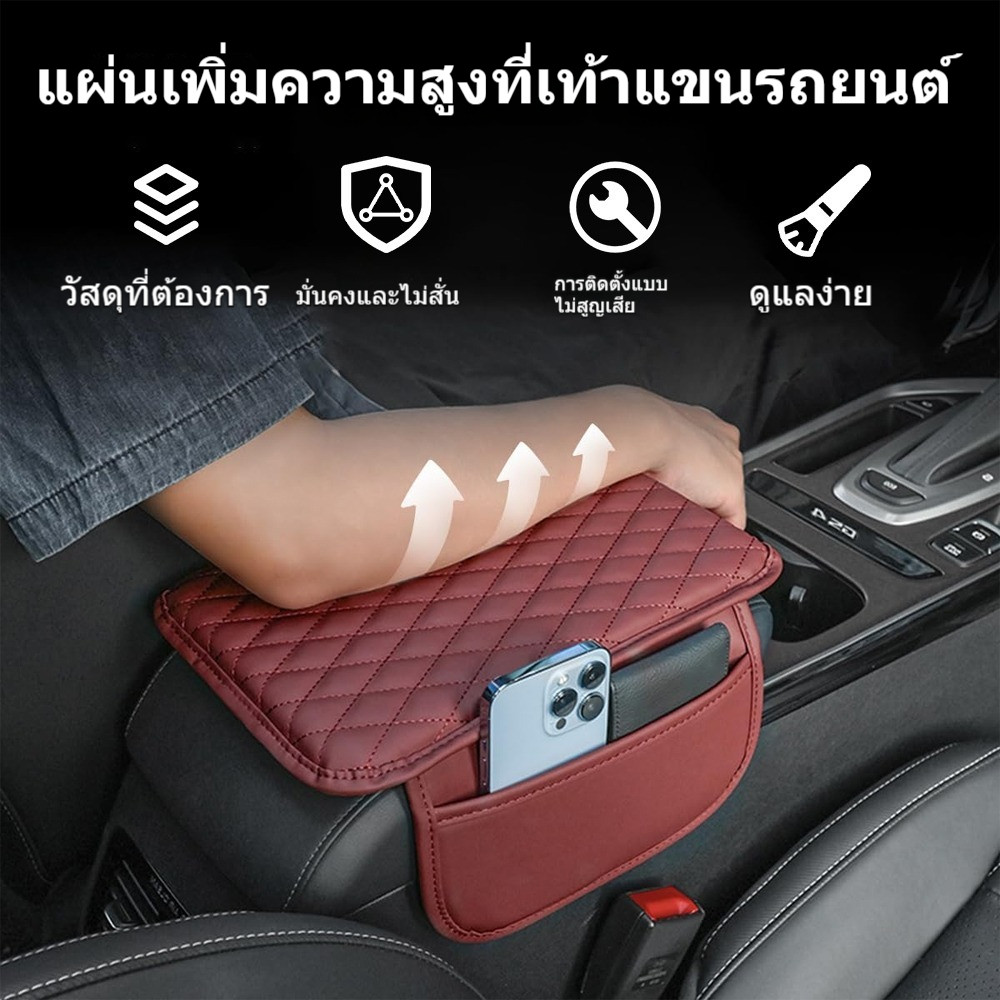เบาะรองนั่งคอนโซลกลาง PU พร้อมช่องเก็บสัมภาระกระเป๋ากันน้ำสำหรับรถยนต์อุปกรณ์จัดเก็บราวจับรถยนต์ติดตั้งง่าย