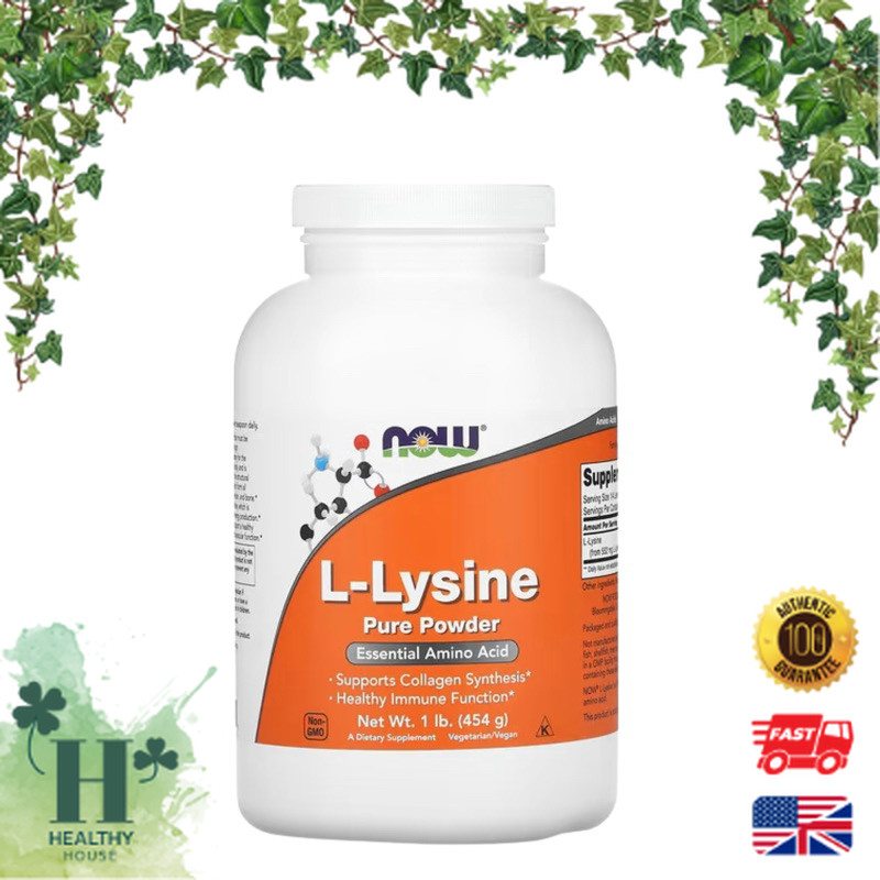 พร้อมส่ง NOW Foods ไลซีน แบบผง  L-Lysine Pure Powder 454 g lysine