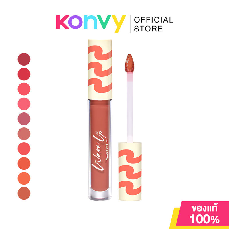 Cute Press Wave Up Power Fix Tint 2.5g คิวท์เพรส ลิปทินท์เนื้อน้ำ.