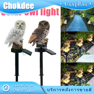 ร้านคนไทย! 