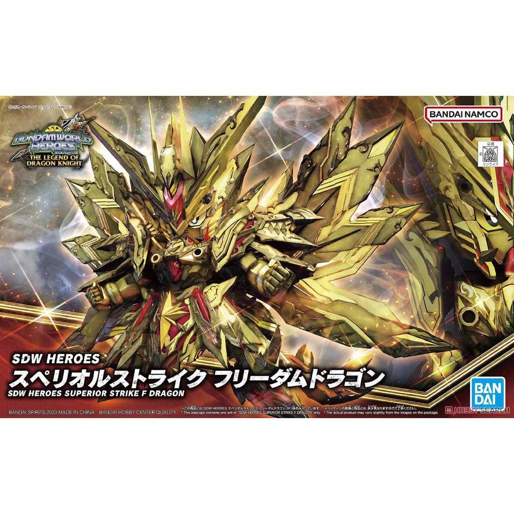 SUPERIOR STRIKE F DRAGON SD W HEROES TOY BANDAI รุ่น ASSEMBLY