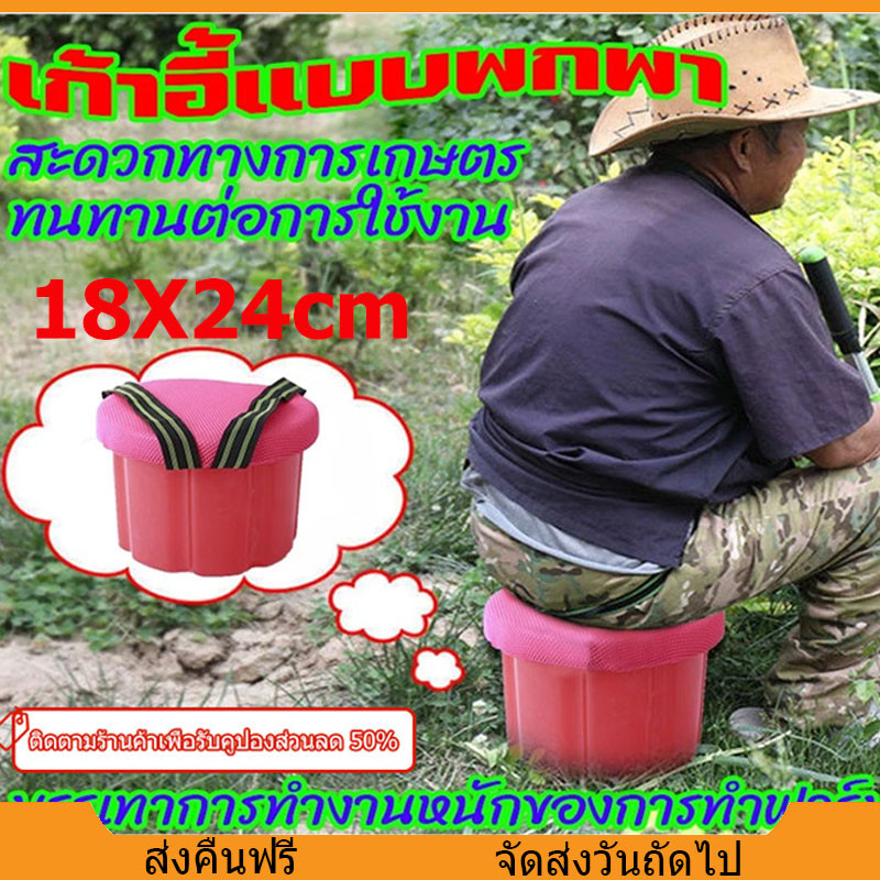 เบาะนั่งทำสวน ขนาด18x24cm รับน้ำหนักได้สูงถึง100 กก(Gardening Work Seat Cushion/เก้าอี้ตกปลากันน้ํา)