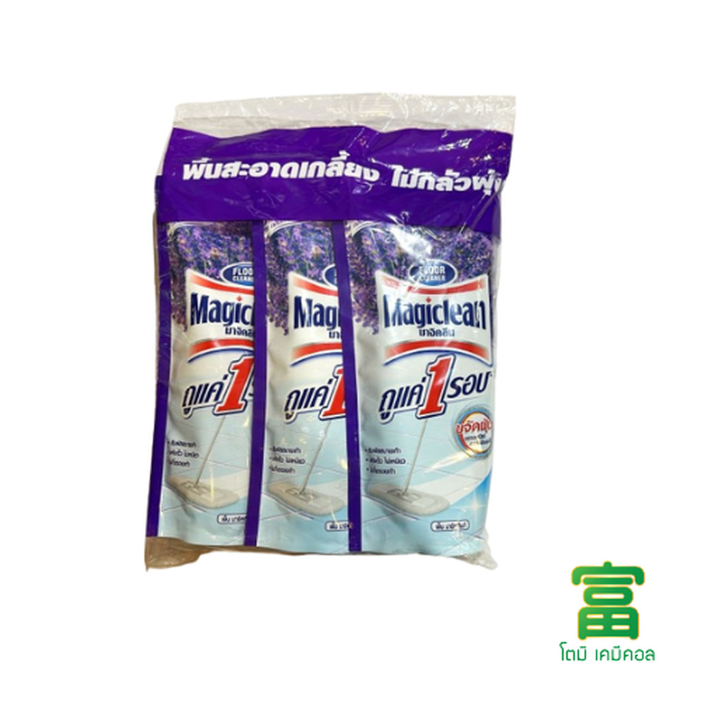 น้ำยาทำความสะอาดพื้น มาจิคลีน สีม่วง (กลิ่นลาเวนเดอร์) ขนาด 400 มล./ถุง จำนวน 3 ถุง