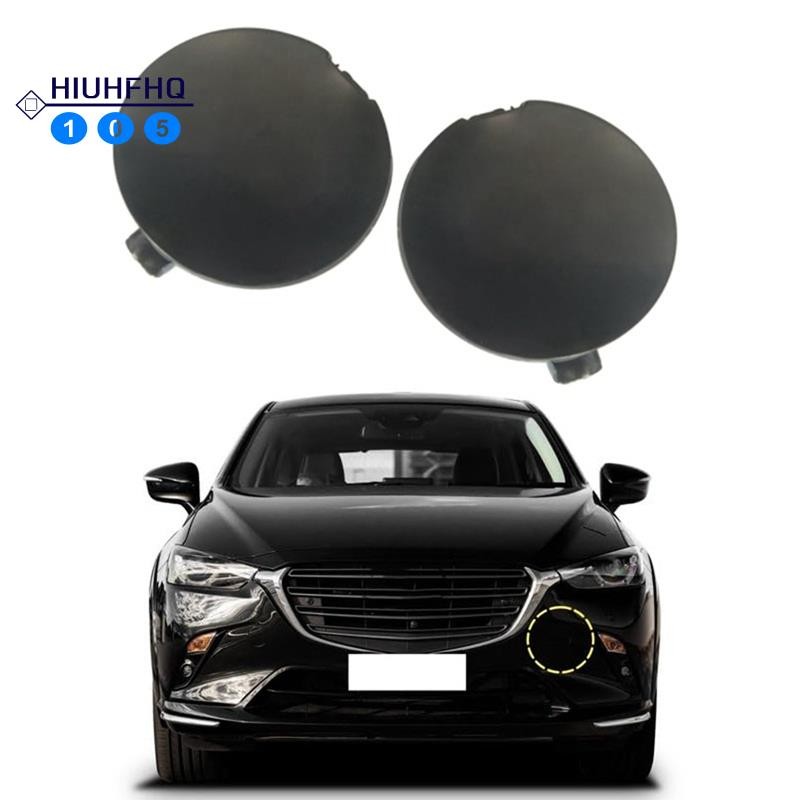 Hiuhfhq106L + Rกันชนหน้าลากตะขอฝาครอบตาสําหรับ -3 2016-2023 D10J50A11A D10J50A12A DK8A-50-A11 DK8A-5