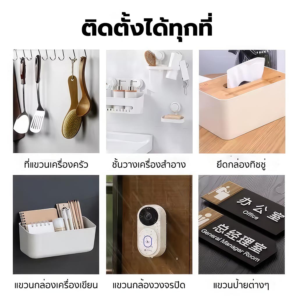 กาวนาโนรุ่นอัพเกรด 1,2,3,5 เมตร กาวใสสารพัดประโยชน์ เทปกาว กันน้ำ เหนียว - รูปที่ 2