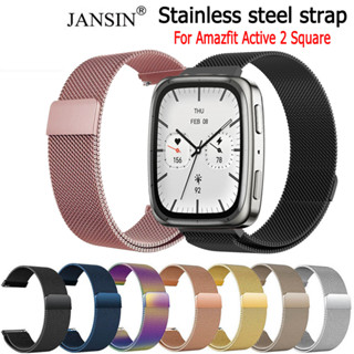สาย สำหรับ Amazfit Active 2 Square สายนาฬิกาสแ ตนเลส สำหรับ …