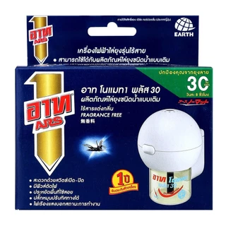 ( แพ็ค 3 กล่อง ) อาท ARS เครื่องไฟฟ้าไล่ยุงไร้สาย 30 วัน