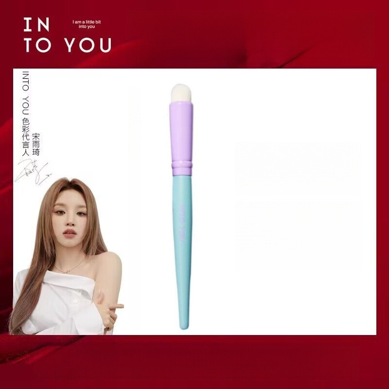 INTO YOU แปรงทาปาก แปรงลิปสติก หัวกลม คอนซีลเลอร์ริมฝีปากแบบพกพา แปรงแต่งหน้า แปรงทาปาก