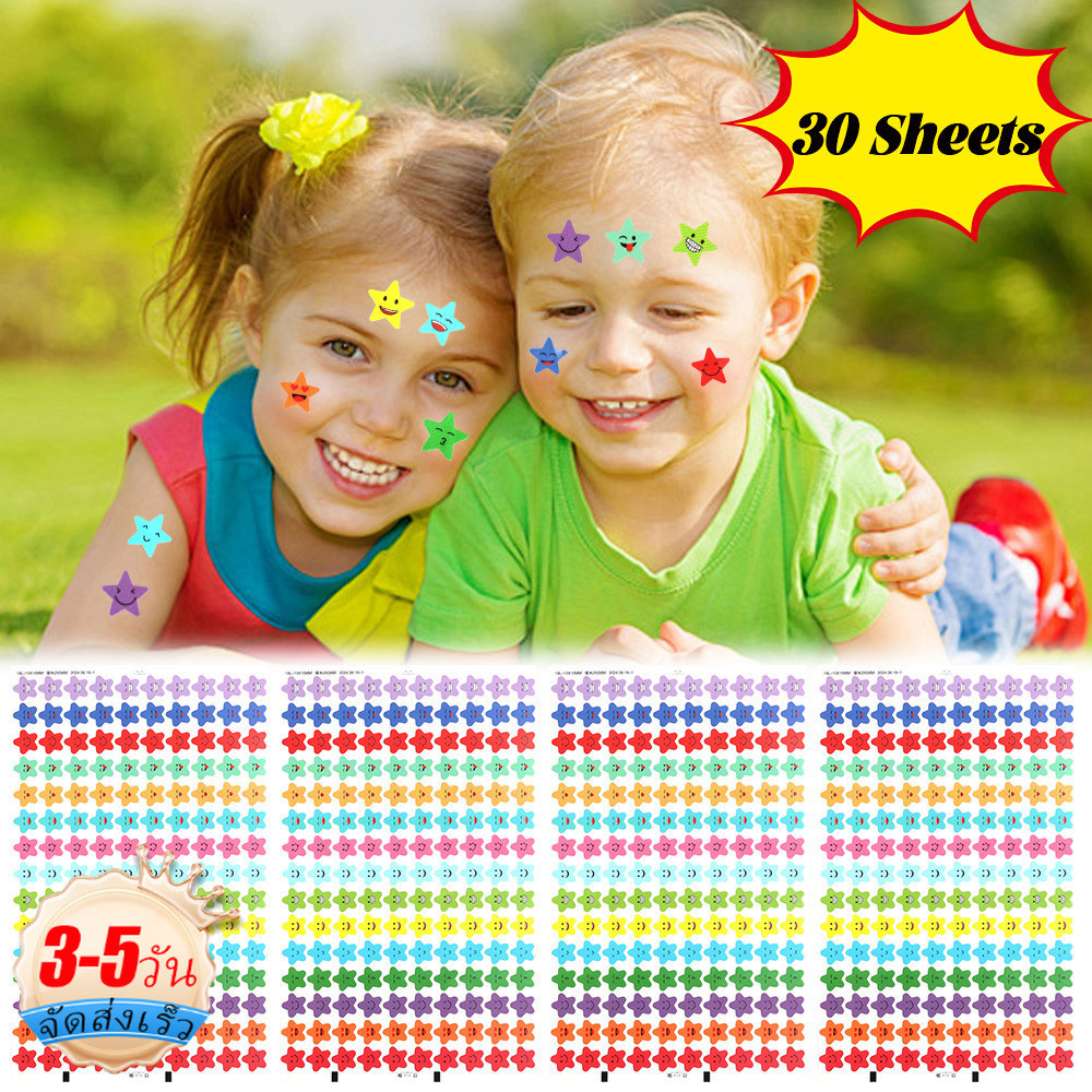 [3-5วันมาถึง] สติ๊กเกอร์อีโมจิดาว 5 จุด 30 แผ่น | มีชีวิตชีวา สติกเกอร์ปิดผนึกสีสําหรับโน้ตเชิงบวกกาวกระดาษพรีเมี่ยมสําหรับผิวเรียบ