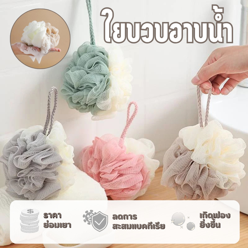 🔥เกรดดีที่สุด🔥ใยขัดตัว ฟองน้ำขัดตัว ฟองน้ำอาบน้ำ ไนลอนขัดผิว ตีฟอง