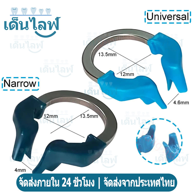 Dental Matrix Bands Ring NITI Garrison Style Matrix Clamp Clip