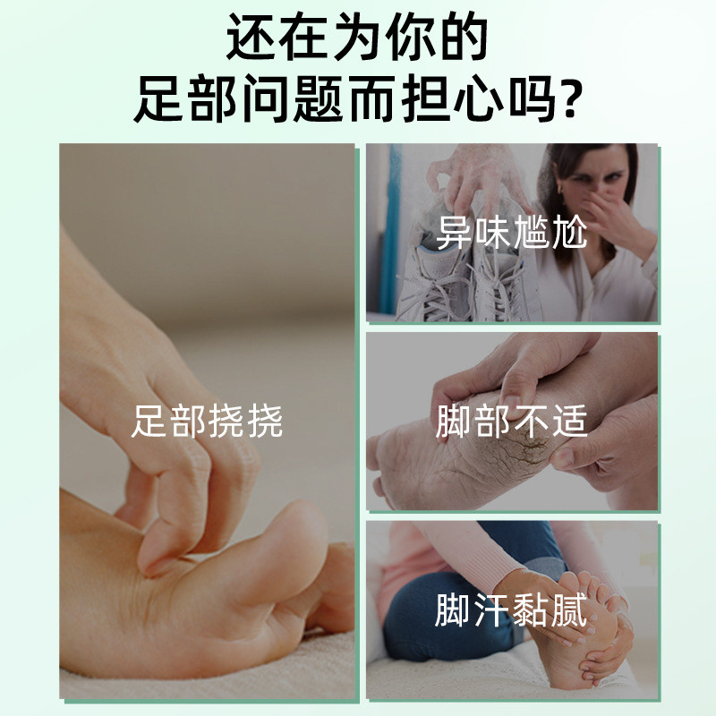 Kobe Foot Odor Powder ระงับกลิ่นกาย Odorant Foot Powder Moisturizing Foot Gloss Powder Foot Care ถุง