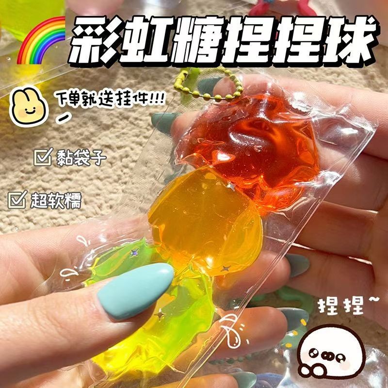 [ของขวัญปีใหม่] Rainbow Gummy Pinch Music Decompression Toy จี้หยิกโปร่งใสของขวัญวันเกิดน่ารัก 7.7T