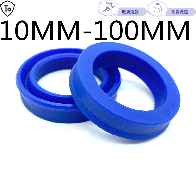 UHS/UN ประเภทยูรีเทนซีลน้ํามันไฮดรอลิกแหวนปิดผนึก Y10/14/18/22/30/40/50 * 5/6/8 O แหวน