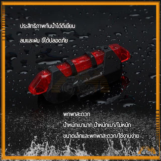 ไฟจักรยาน led สว่างมาก ไฟจักรยาน แสงไฟ LED ที่สว่างเป็นพิเศษอายุการใช้งานยาวนานใช้พลังงานต่ำ ติดตั้งง่าย