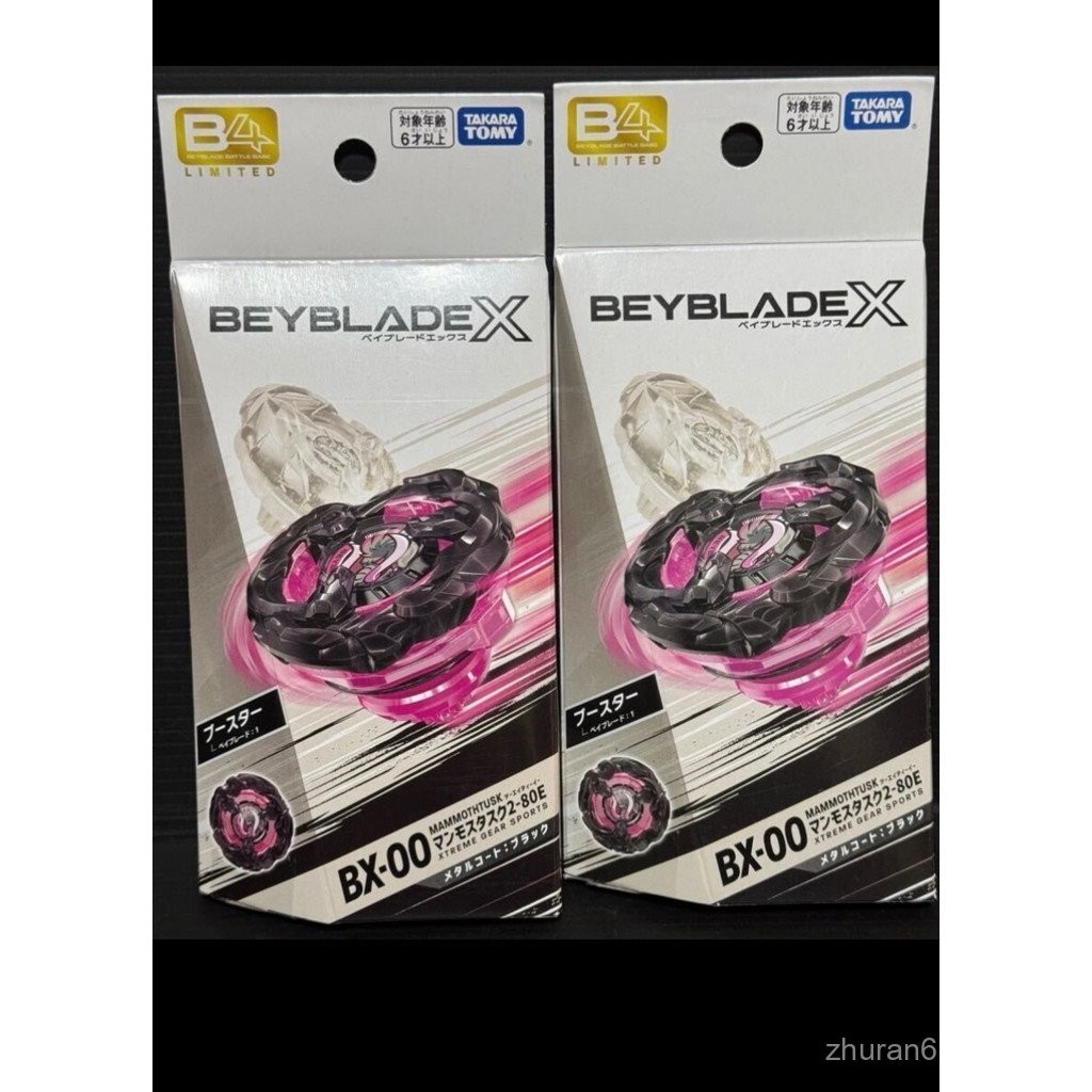สต็อกพร้อมของแท้ TAKARA TOMY Beyblade X Beyblade Beyblade Beyblade Bx00 2-80E Japan Limited