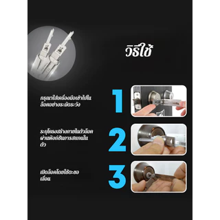 🔥สินค้าขายดี🔥ชุดเครื่องมือหยิบล็อคประตูรถยนต์อัตโนมัติ ล็อคเลือกถอดรหัสปลดล็อคเครื่องมือช่างกุญแจชุดเครื่องมือ