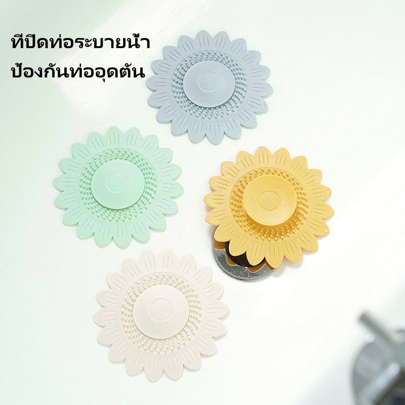 ซิลิโคนปิดท่อระบายน้ำ ที่กรองเศษผม กันกลิ่น กันแมลง ที่กรองท่อระบายน้ำ ห้องน้ํา จุกปิดท่อ การกรองแบบ 2 ชั้น