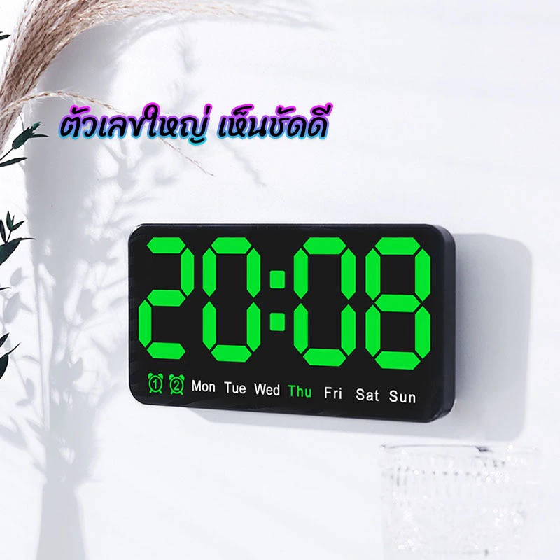✔[🇹🇭พร้อมส่ง🎁]นาฬิกาดิจิทัลอิเล็กทรอนิกส์ LED แสดงวันที่ อุณหภูมิ บ้าน อเนกประสงค์ DST แบบติดผนัง 6638