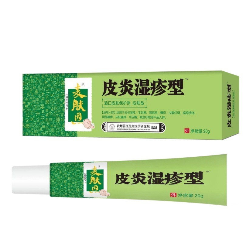 Mai Skin Dermatitis Eczema Type Mai Skin Dermatic Skin Protectant Skin Type 25.7.17