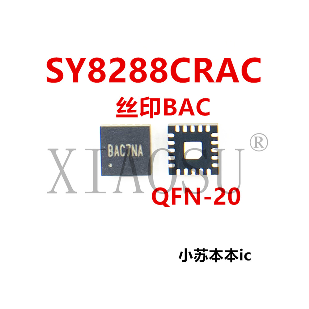 [3 ชิ้น] SY8288CRAC BAC5 BAC6 SY8288BRAC BAB6 BAB BAC QFN ชิปสแตนด์บาย