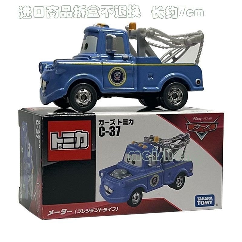 [925HOT] TOMYOMICA ของแท้ขนาดเล็กรุ่นรถของเล่น Racing Story Lightning McQueen รถสปอร์ต Die Alloy Diecasting รุ่น diecast N0RK - รูปที่ 7