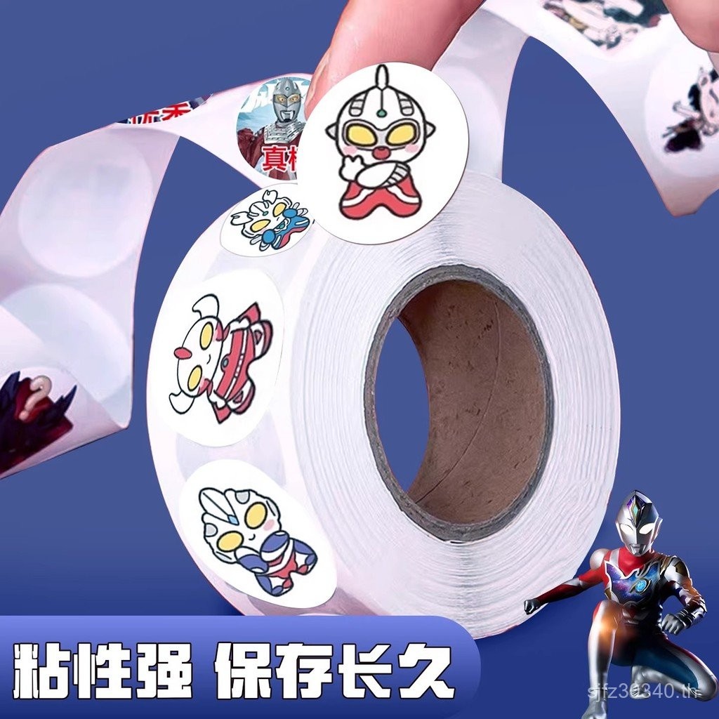 Roll Sello Stickers Drawing Book Bump Man Stickers Roll Children Stickers Stickers Boy Stickers Rewa