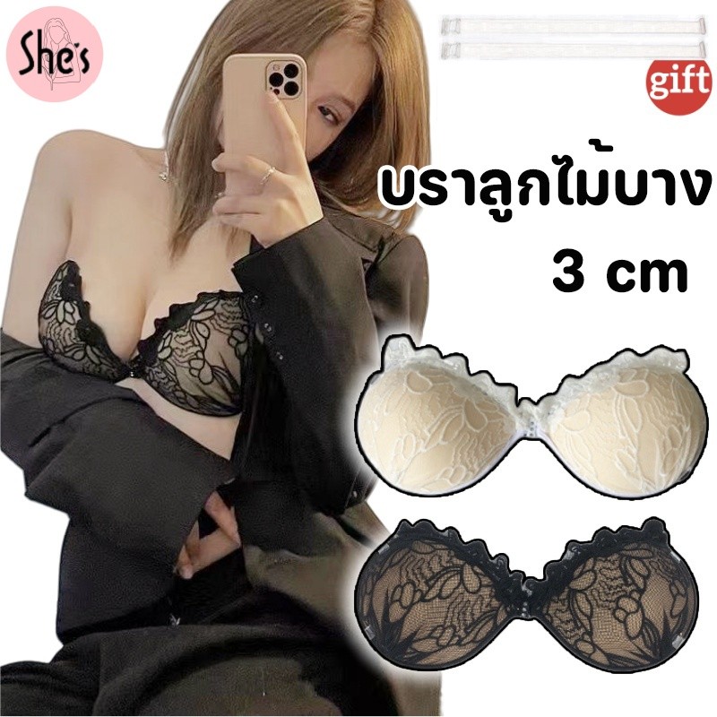 สุดฮิต  บราเจ้าสาว บราลูกไม้ บรากลม บราดูม บราหนา3cm บราเกาะอก ดูมๆ ตะขอหน้า ใส่สวยดันทรง อกชิด ราคา ถูกที่สุด ดีลบีเคเค