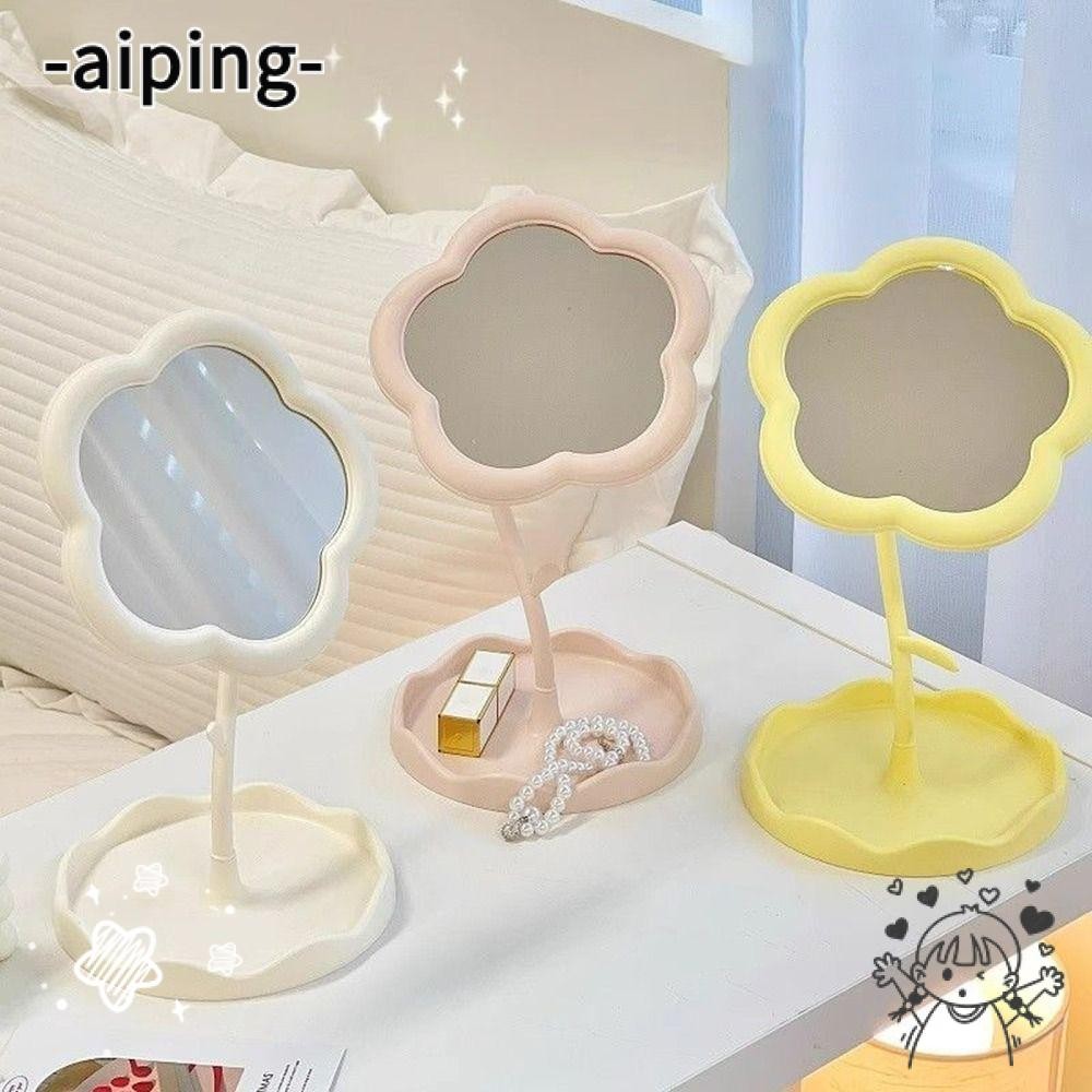 การแต่งตัว กระจก, กระจกแต่งหน้าความละเอียดสูงรูปดอกทานตะวัน, กระจกความงามอเนกประสงค์ที่ถอดออกได้