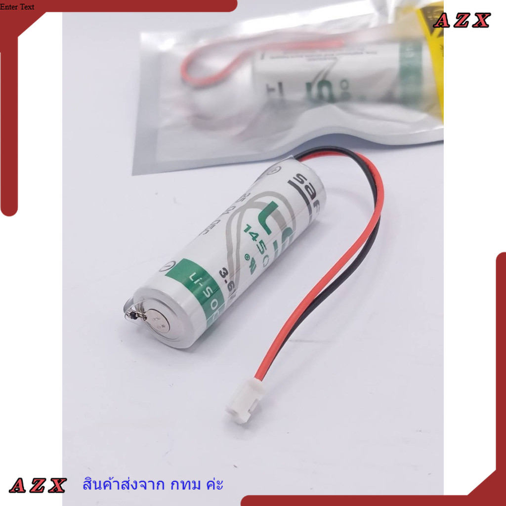 ใน กทม LS14500 แจ็คขาว แบตเตอรี่ LS14500 แจ็คขาว สินค้าจัดส่งจาก LS14500 แจ็คขาว