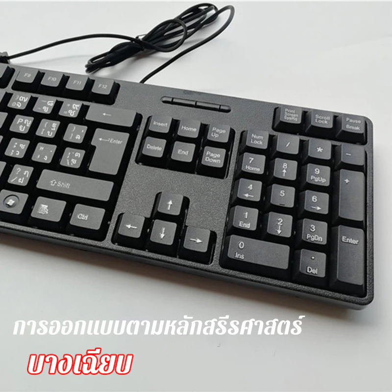 ชุดคีย์บอร์ดและเมาส์ USB ไทย/อังกฤษ สำหรับสำนักงานและทีวี thumbnail 6