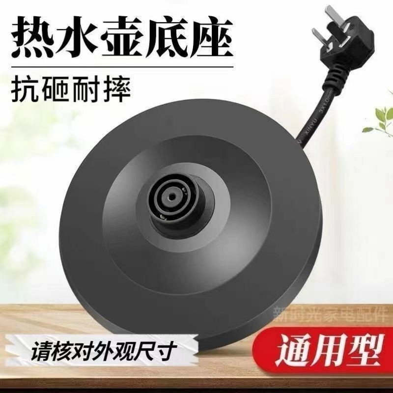 เหมาะสําหรับ Wanlida ซีกโลกสามเหลี่ยม Oaks กระติกน้ําร้อน changquankaid7.my20250717