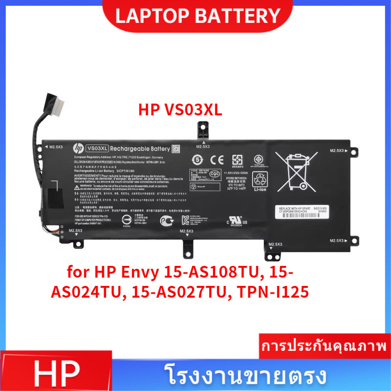 📢ใหม่แบตเตอรี่ HP VS03XL สำหรับ HP Envy 15-AS108TU, 15-AS024TU, 15-AS027TU, TPN-I125 Laptop Battery