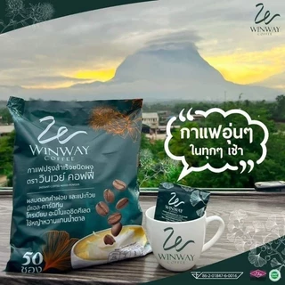 กาแฟวินเวย์ WINWAY Coffee 1 ห่อ บรรจุ 50 ซอง กาแฟสำเร็จรูปชนิดผง