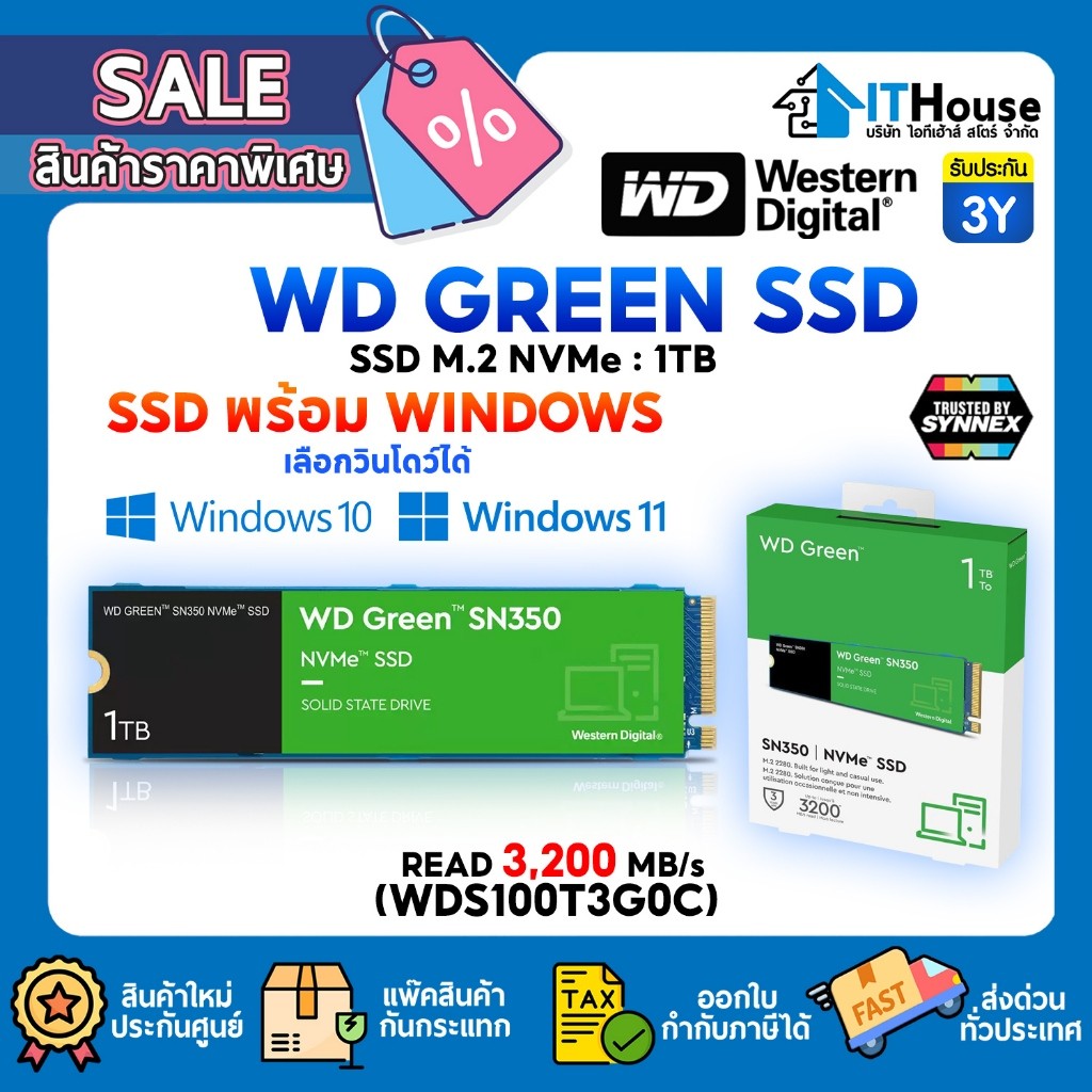 ✅WD 1TB M.2🌏WD GREEN SSD M.2 PCIe SN350 (WDS100T3G0C) NVMe 1 TB 🌏ความเร็ว 3200/2500MB/s ของแท้⚡