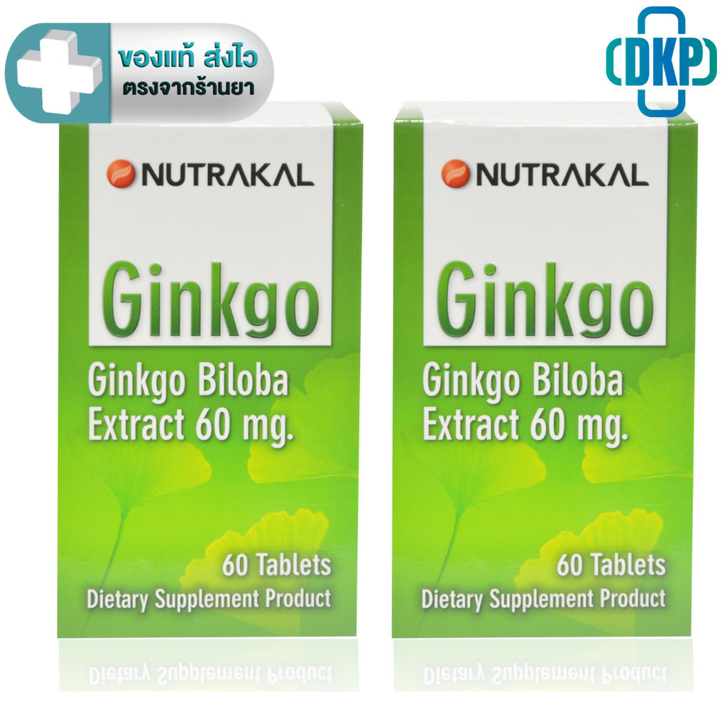 (แพค 2 ขวด) Nutrakal Ginkgo (สารสกัดจากใบแป๊ะก๊วย 60 มิลลิกรัม) ผลิตภัณฑ์เสริมอาหาร จิงโก 60  (60 เม็ด) [DKP]