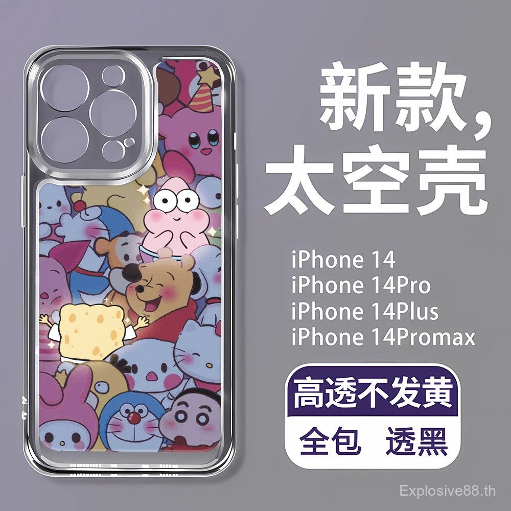 3 In1 Luminous Starโปร่งใสสําหรับHuawei Pura70 Pura70 Pro Pro + Pura70 Ultra P80 Nova5 Nova5 Proเคสโ