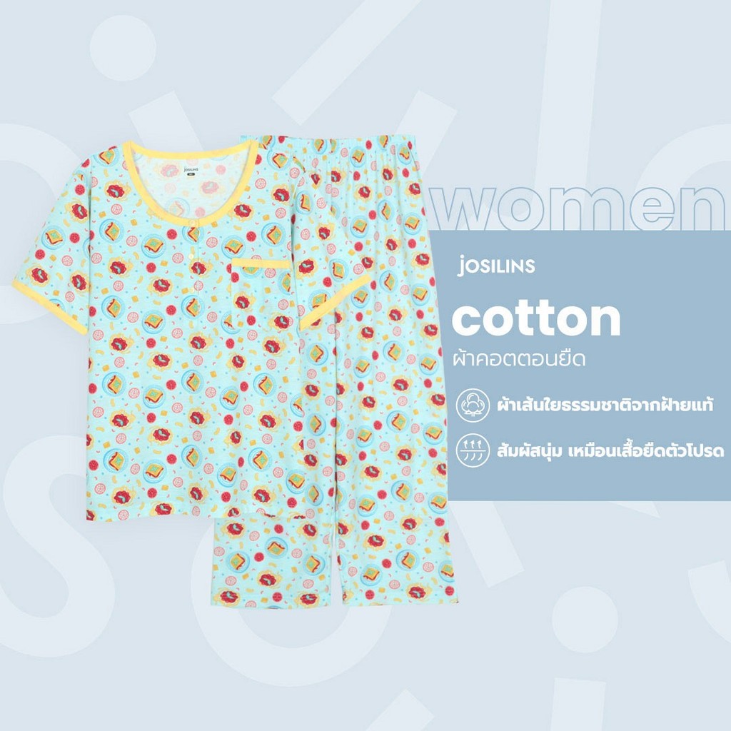 Josilins ชุดนอน ชุดอยู่บ้าน ผู้หญิง เสื้อแขนสั้น ขายาว ผ้ายืด ML 2025