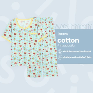 Josilins ชุดนอน ชุดอยู่บ้าน ผู้หญิง เสื้อแขนสั้น ขายาว ผ้ายืด ML 2025