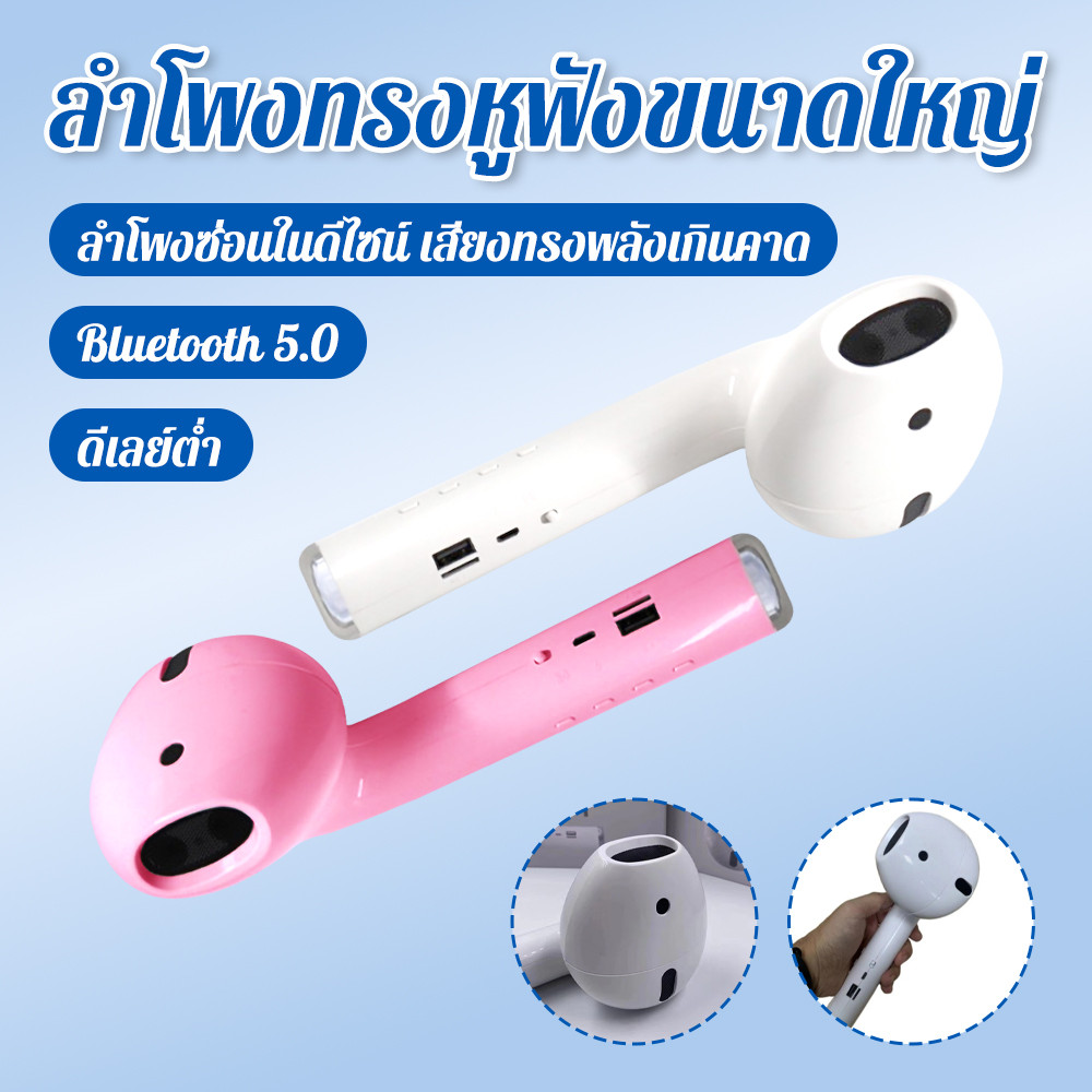 ใหม ่ขนาดใหญ ่ยักษ ์ชุดหูฟังบลูทูธลําโพงสําหรับ  รุ ่นบลูทูธของขวัญการล ่าสัตว ์ ของขวัญ Hot สุทธิสีแดงลําโพง