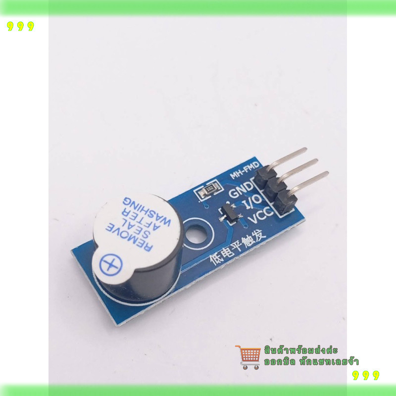 สั่งเลย! Buzzer Module โมดูลเสียงบัซเซอร์ Active-Buzzer Passive-Buzzerสำหรับ Arduino ,Nodemcu ,ESP32