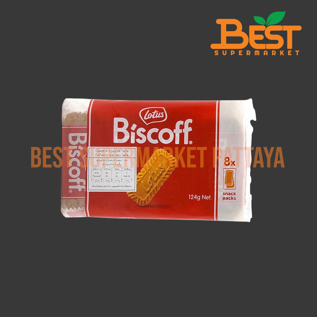 โลตัส บิสคอฟ คาราเมลไลซ์ บิสกิต (8 x 2P) 124 กรัม บิสกิตคาราเมล Lotus Biscoff Caramelised Biscuit 12