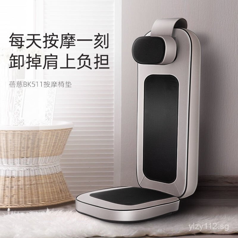 Beici BK511A เบาะนวดอัตโนมัติกระดูกสันหลังส่วนคอเอวไหล่คอเก้าอี้นวดมัลติฟังก์ชั่นของขวัญวันพ่อ TDAG