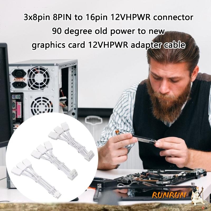 RUNN 3x8pin 8PIN ถึง 16Pin 12VHPWR อะแดปเตอร์สายเคเบิล CPU 8Pin เพื่อกราฟิกการ์ด