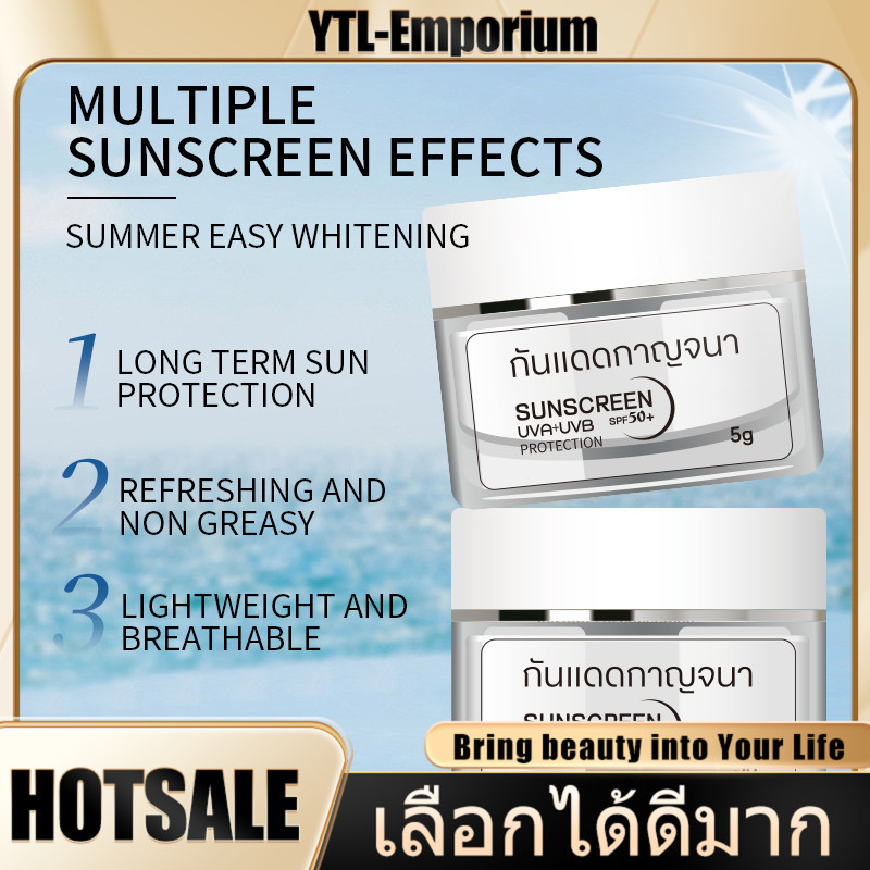 EMP SKAT ☀️ ครีมกันแดด SPF50 ☀️ กันแดด+เบสรองพื้น+บำรุงSPF 50+ PA++++ กันน้ำและกันเหงื่อ