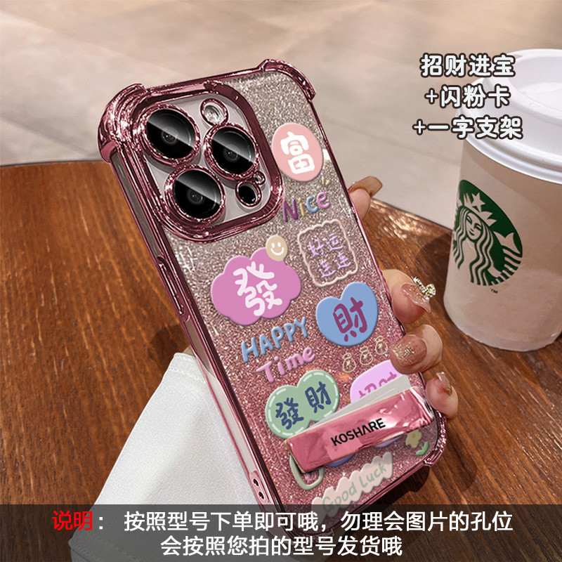 สไตล์วงเล็บเหมาะสําหรับ OPPO K12X K9S K12 K12S K13 Turbo เคสโทรศัพท์ OPPO Electroplating Shock-resis