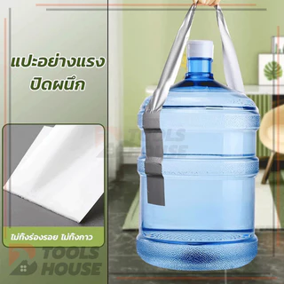Cloth tape เทปผ้า ความหนืดสูง กันน้ำ ทนทานต่อการสึกหรอ กันฝุ่น เทปปิดรอยรั่ว สติกเกอร์กันลมสำหรับประตูและหน้าต่าง
