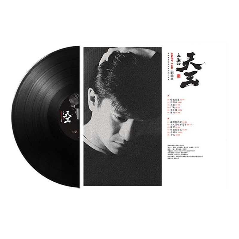 และ Andy Lau Andy Classic กวางตุ้งจีน Golden Songs Ice Rain ชีวิตใหม่แผ่นเสียงไวนิลแผ่นเสียงแผ่นเสีย